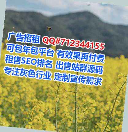 嘉禾代妈保险代理事务所